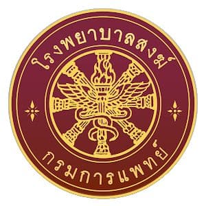 เนื้อหาการดาวน์โหลดชของคณะแพทย์