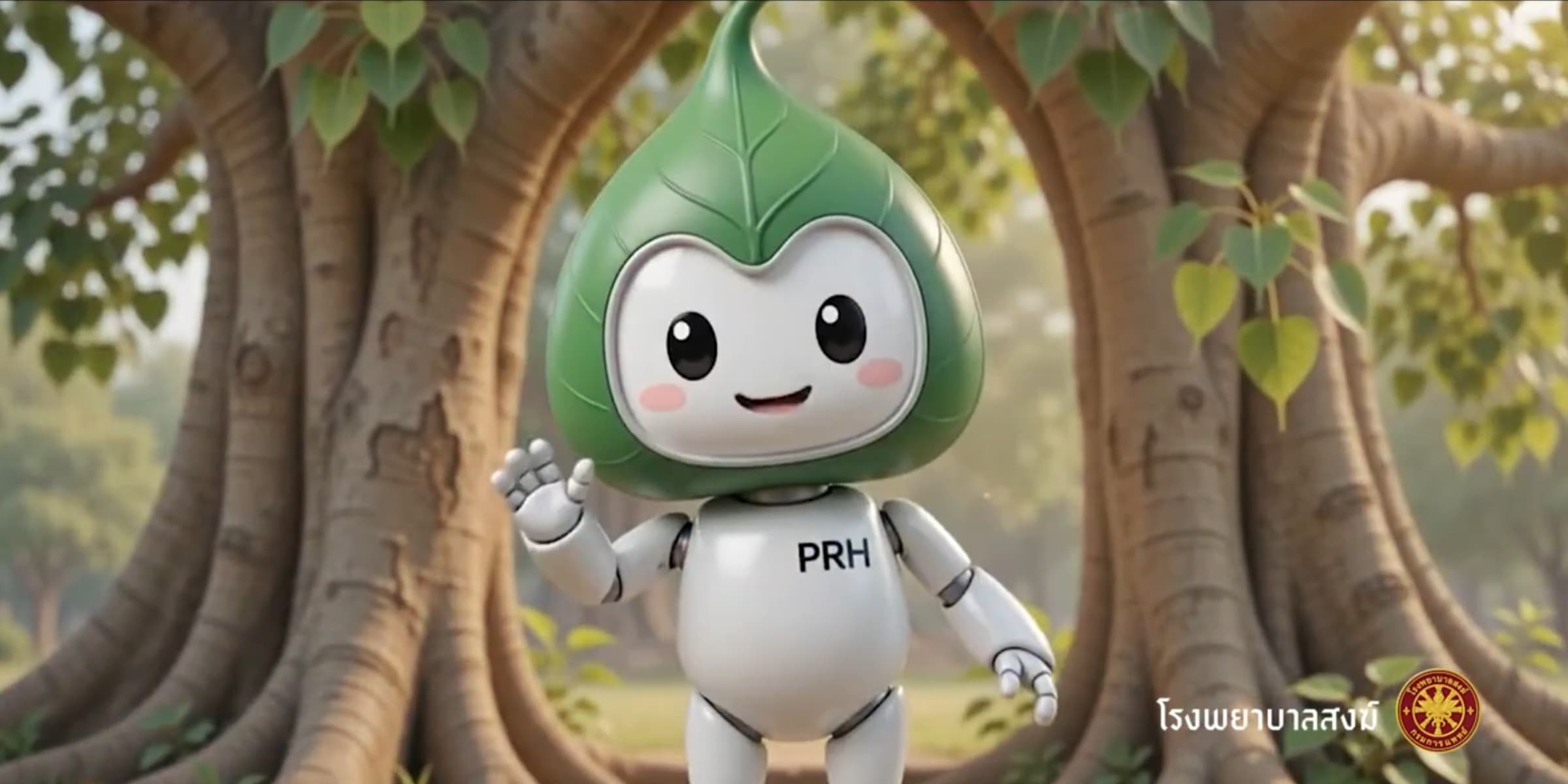 ขอแนะนำ "น้องบใบโพธิ์" มาสคอต ประจำโรงพยาบาลสงฆ์